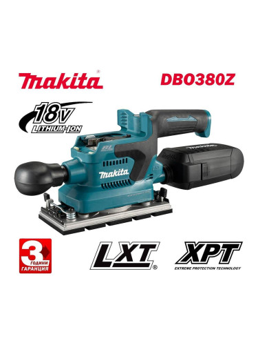 Виброшлайф акумулаторен Makita DBO380Z, 18V, LXT, 228x93 мм, 2 мм ход на шкурка