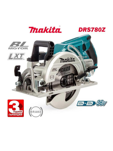 Циркуляр акумулаторен, ръчен, Makita DRS780Z, 18+18V, LXT, 185 мм, безчетков мотор