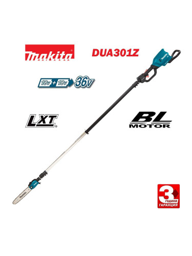 Кастрачка акумулаторна, безчеткова, Makita DUA301Z, 18+18V, LXT, 30 см, 3/8"