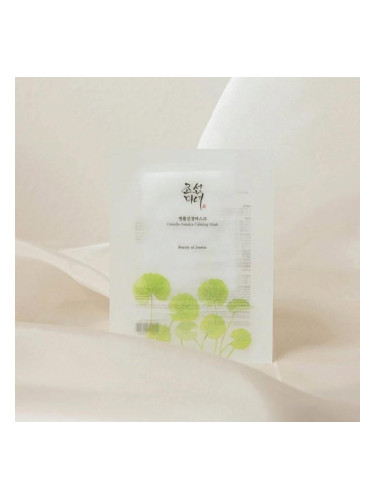 BEAUTY OF JOSEON | Centella Asiatica Calming Mask, 25 ml