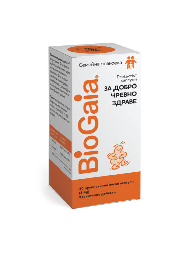 Биогая пробиотик x30 веган капсули