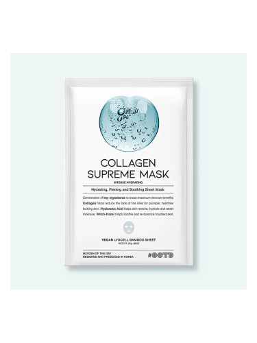 #OOTD | Collagen Supreme Mask, 25 g