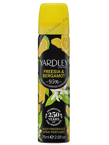 ЯРДЛИ ФРЕЗИЯ И БЕРГАМОТ ДЕЗОДОРАНТ 75 мл
