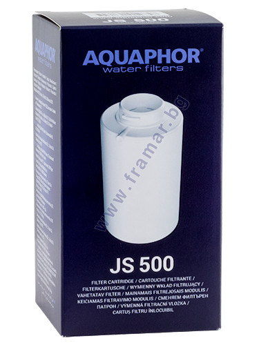 АКВАФОР СМЕНЯЕМ ФИЛТЪР ЗА ПРЕЧИСТВАНЕ НА ВОДА JS 500 500 литра