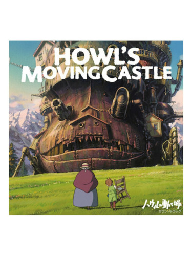 Original Soundtrack - Howl's Moving Castle (2 LP)