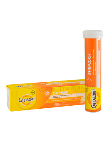 СУПРАДИН ЕНЕРДЖИ ефервесцентни таблетки * 15 BAYER
