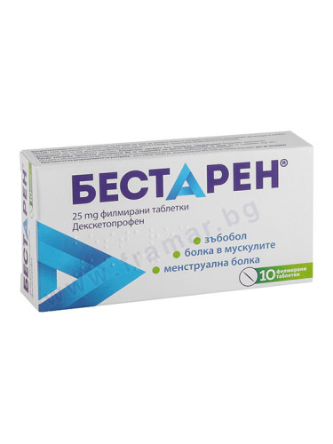 БЕСТАРЕН таблетки 25 мг * 10