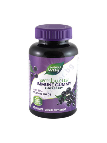 САМБУКУС ИМУН ГЪМИ желирани таблетки * 60 NATURE'S WAY