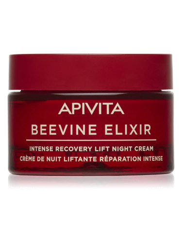Apivita Beevine Elixir Night Cream стягащ нощен крем с ревитализиращ ефект 50 мл.