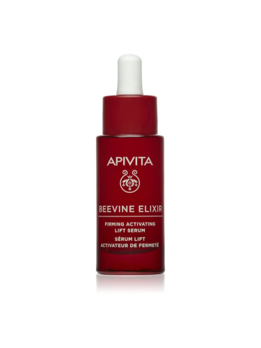 Apivita Beevine Elixir Lift Serum стягащ лифтинг серум за озаряване на лицето 30 мл.