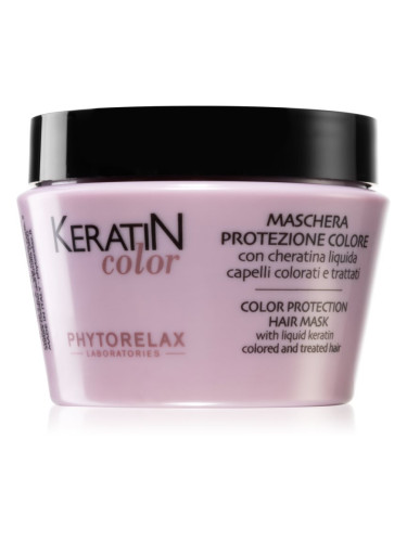 Phytorelax Laboratories Keratin Color маска за коса с кератин 250 мл.