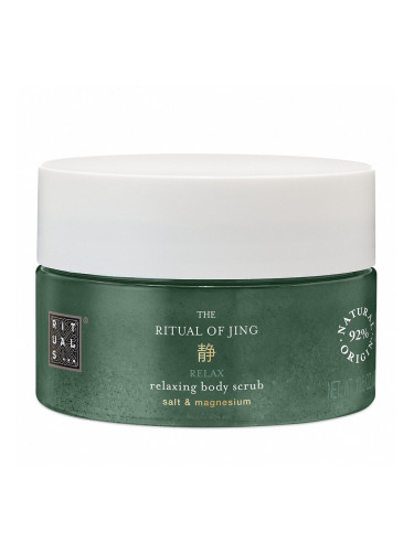 RITUALS The Ritual of Jing Body Scrub Ексфолиант за тяло дамски 250ml