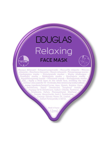 Douglas Essential Relaxing Capsule Mask Маска за лице дамски 12ml