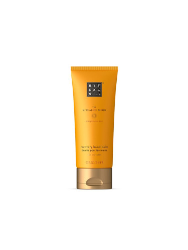 RITUALS The Ritual of Mehr Recovery Hand Balm Крем за ръце дамски 70ml
