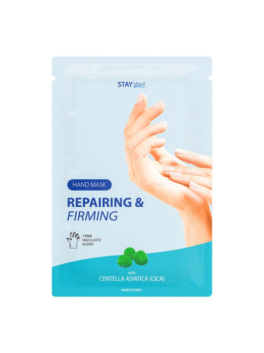 Stay Well Repairing & Firming Hand Mask CICA Маска дамски  