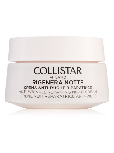 Collistar Rigenera Anti-Wrinkle Repairing Night Cream нощен регенериращ крем против бръчки 50 мл.