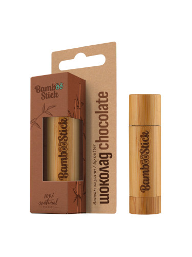 BAMBOOSTICK Chocolate Natural Care Балсам за устни унисекс 5ml