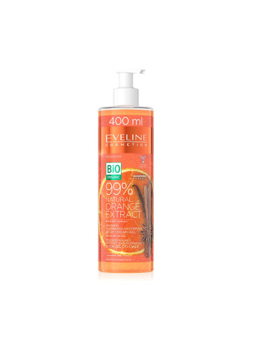 EVELINE 99% Natural ORANGE Крем за тяло дамски 400ml