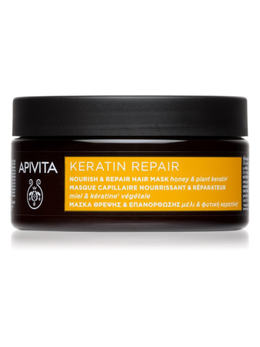 Apivita Keratin Repair Nourish Repair Hair Mask възстановяваща маска за увредена коса с кератин 200 мл.