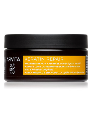 Apivita Keratin Repair възстановяваща маска за увредена коса с кератин 200 мл.