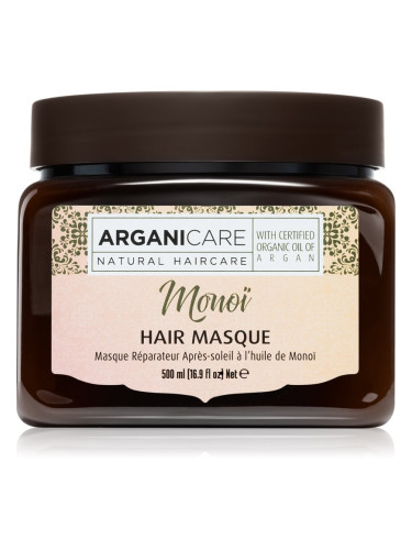 Arganicare Monoi Hair Masque регенерираща маска за коса след слънчеви бани 500 мл.
