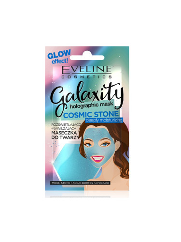 EVELINE Galaxity Holographic Дълбоко Хидратираща Маска За Лице  Маска за лице дамски 10ml