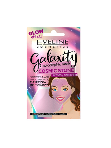 EVELINE Galaxity Holographic Интензивно Изглаждаща Маска За Лице  Маска за лице дамски 10ml