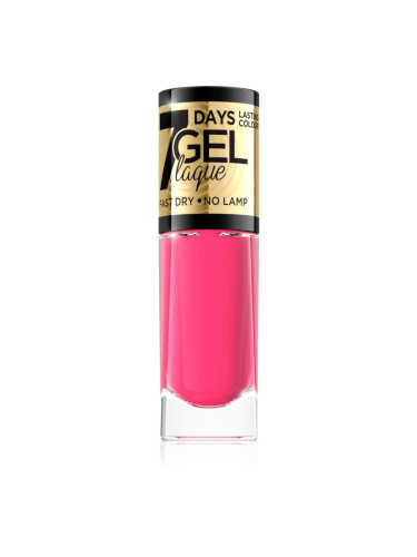 Eveline Cosmetics 7 Days Gel Laque Nail Enamel гел лак за нокти без използване на UV/LED лампа цвят 47 8 мл.