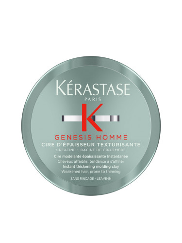 KÉRASTASE Genesis Homme Cire D'epaisseur Texturisante Моделираща паста за коса мъжки 75ml