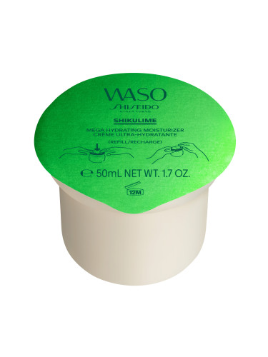 SHISEIDO Waso Shikulime Mega Hydrating Moisturizer REFILL    24 - часов крем дамски 50ml