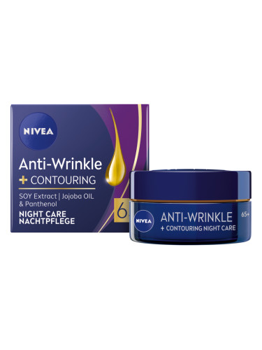 NIVEA AntiWrinkle+ Контуриращ нощен крем против бръчки 65+ Нощен крем дамски 50ml