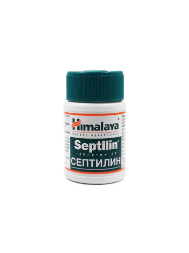 Септилин таблетки - За добра имунна система, 40 таблетки