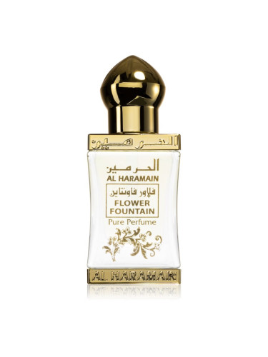 Al Haramain Flower Fountain парфюмирано масло за жени 12 мл.