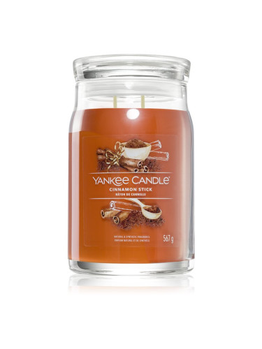 Yankee Candle Cinnamon Stick ароматна свещ Signature 567 гр.