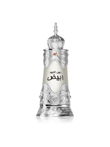 Afnan Dehn Al Oudh Abiyad парфюмирано масло унисекс 20 мл.