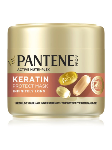 Pantene Pro-V Active Nutri Plex Infinitely Long кератинова маска за суха и увредена коса 300 мл.