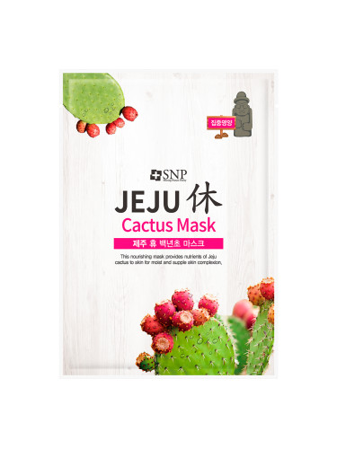 SNP Jeju Rest Cactus Mask  Маска за лице унисекс 22ml
