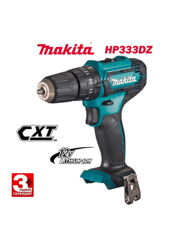 Винтоверт акумулаторен, ударен, Makita HP333DZ, 12V, CXT, 30Nm