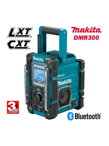 Радио акумулаторно, с Bluetooth, Makita DMR300, AC/DC, 12-18V-230V, CXT-LXT, 10-25W