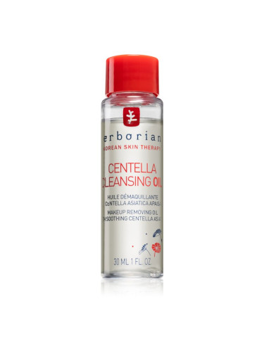 Erborian Centella почистващо и премахващо грима масло с успокояващ ефект 30 мл.