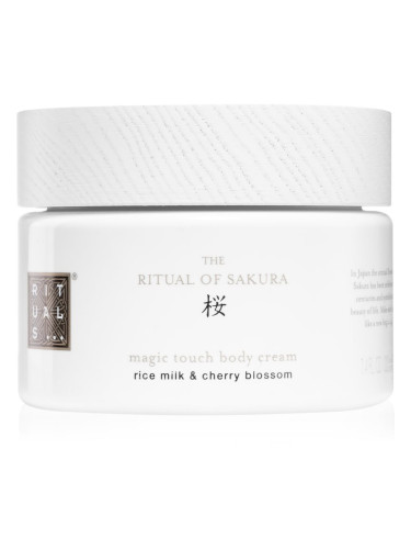 Rituals The Ritual Of Sakura хидратиращ лосион за тяло Rice Milk & Cherry Blossom 220 мл.