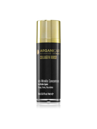 Arganicare Collagen Boost Anti-Wrinkle Concentrate концентрат против бръчки за младежки вид 30 мл.