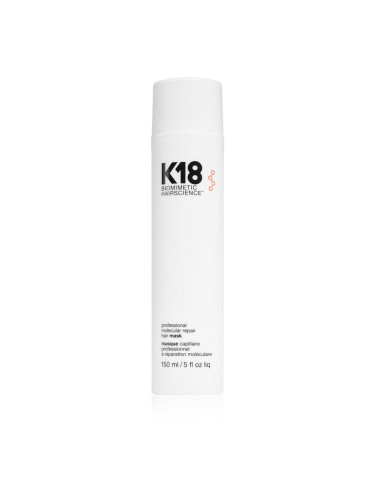 K18 Molecular Repair грижа за коса без отмиване 150 мл.