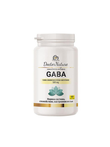 Гама-аминомаслена киселина GABA за здрав сън Dr. Nature 60 капс