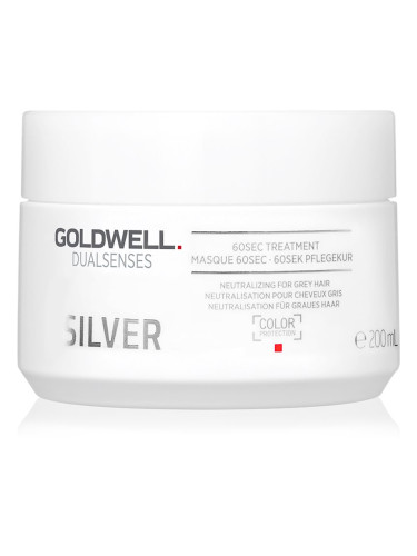 Goldwell Dualsenses Silver подсилваща маска 200 мл.