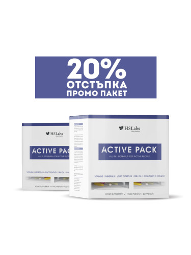 HS LABS - ACTIVE PACK - 2 бр по 30 пакета
