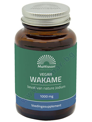 МАТИСЪН УАКАМЕ ВОДОРАСЛИ капсули 1000 мг * 60