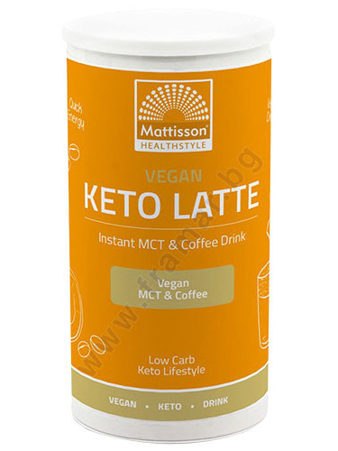 МАТИСЪН КЕТО ЛАТЕ С МСТ И КАФЕ 200 г