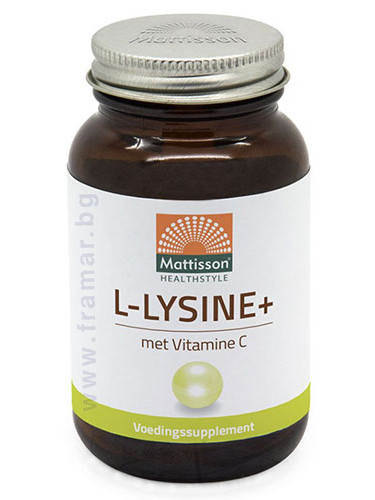 МАТИСЪН L-ЛИЗИН + ВИТАМИН C капсули * 90