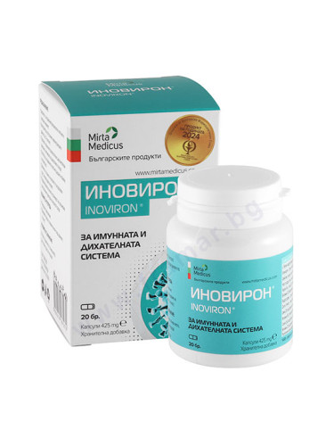 ИНОВИРОН капсули * 20 МИРТА МЕДИКУС